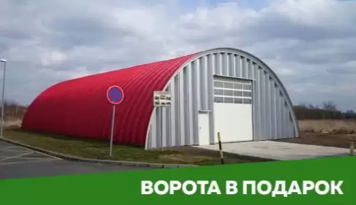 Ворота в подарок